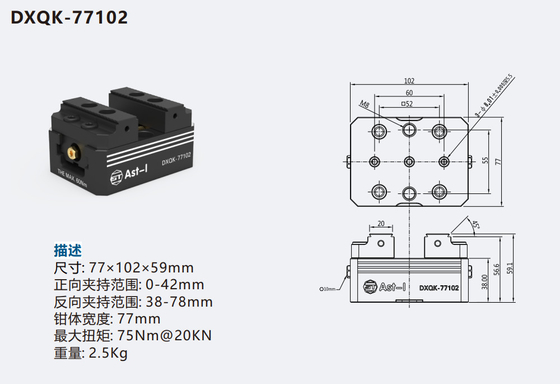 Precieze Zelfcentrerende Vise CNC Werken voor 3 as 4as 5as Vise 5 As 77102