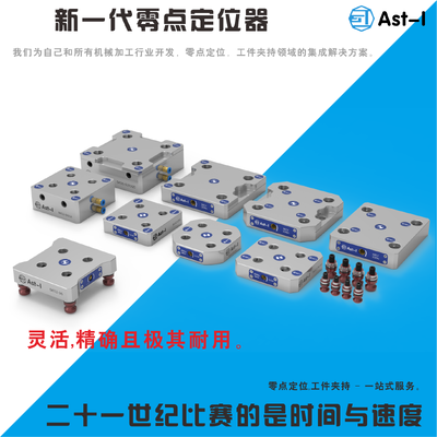 Continu high precision Cnc workholding fixture voor Cnc-bewerkingsfixtures